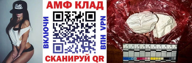 Купить где  Грайворон  Amphetamine 97% 
