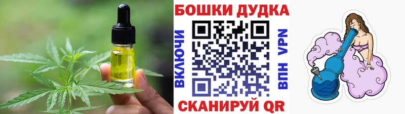 Купить закладки  Грайворон  Cannafood марихуана 