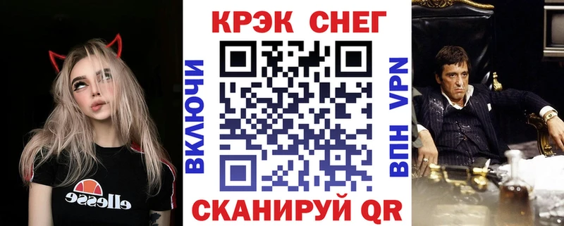 Купить закладки  Грайворон  КОКАИН Колумбийский 