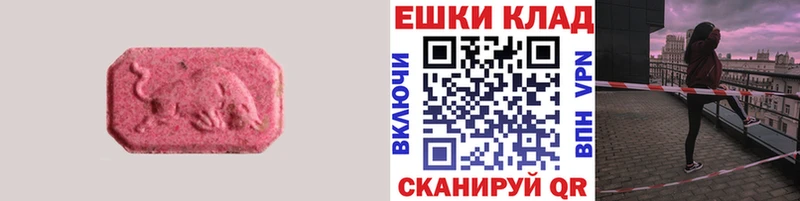 Купить  Грайворон  ЭКСТАЗИ 280мг 