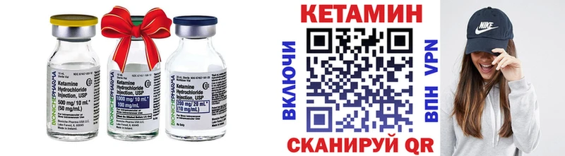 Кетамин ketamine  Купить закладки  Грайворон 