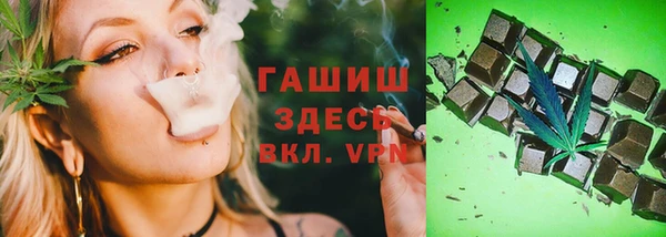 первитин Снежинск