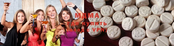 мдпв Слюдянка