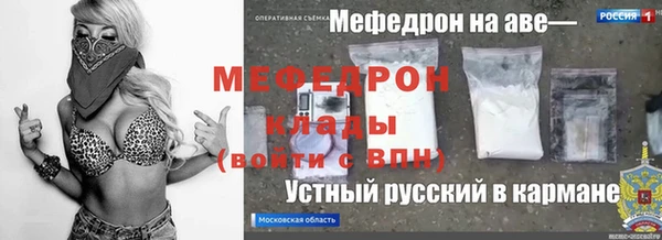 кокаин перу Снежногорск