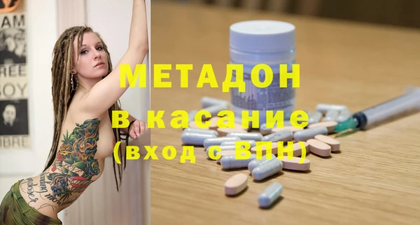 мдпв Слюдянка