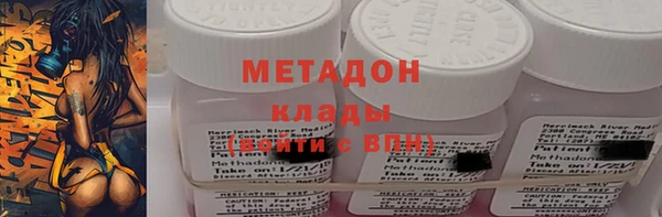 первитин Снежинск
