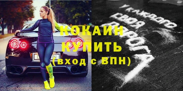 кокаин перу Снежногорск