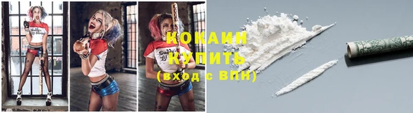 кокаин перу Снежногорск