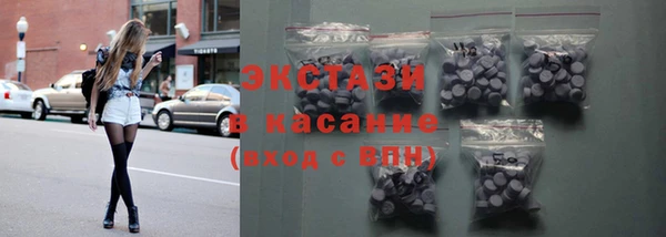 мдпв Слюдянка