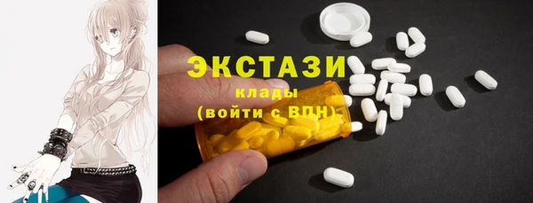 мдпв Слюдянка