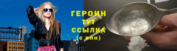мдпв Слюдянка