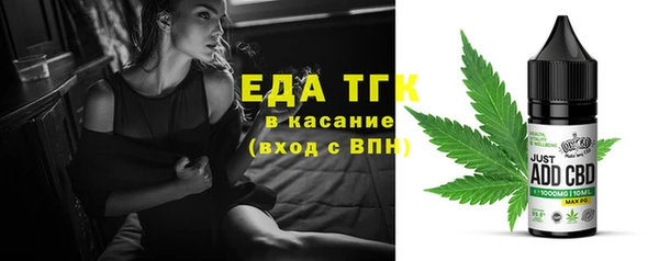 первитин Снежинск