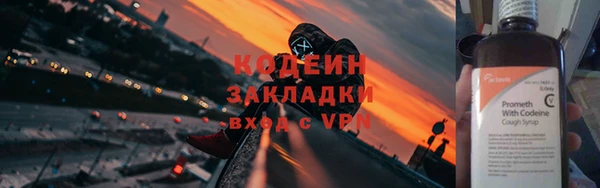 первитин Снежинск
