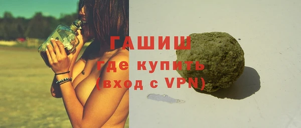 первитин Снежинск