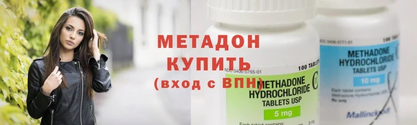первитин Снежинск