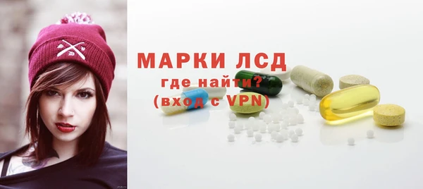 мдпв Слюдянка
