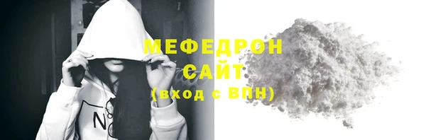 мдпв Слюдянка