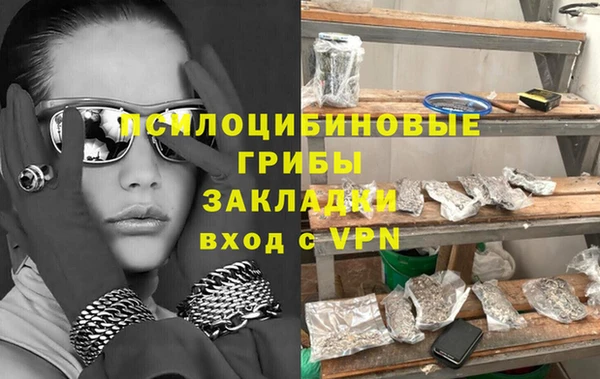 кокаин перу Снежногорск