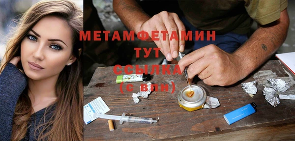 мдпв Слюдянка