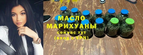 мдпв Слюдянка