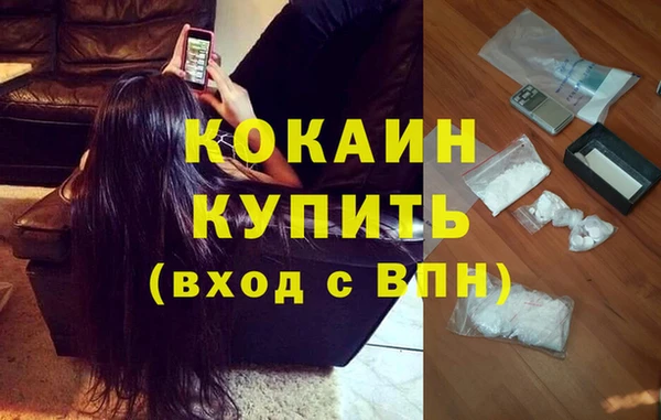 кокаин перу Снежногорск