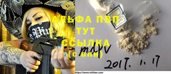 первитин Снежинск