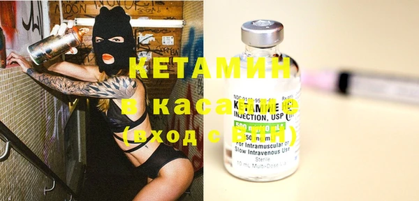первитин Снежинск