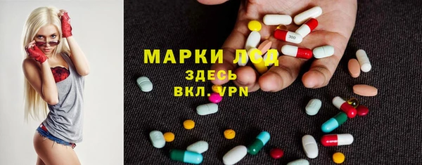 первитин Снежинск
