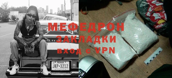 мдпв Слюдянка