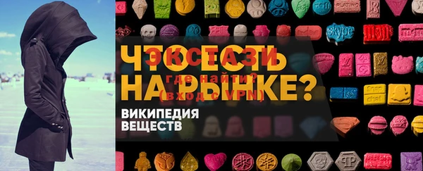 первитин Снежинск