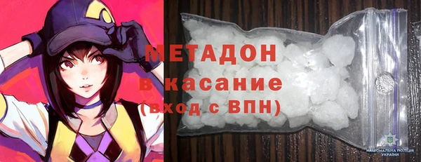 первитин Снежинск