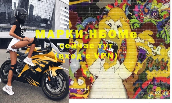 первитин Снежинск