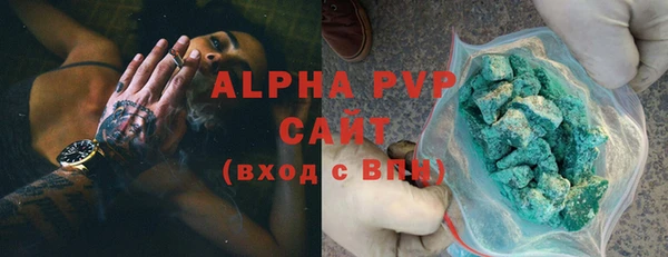 первитин Снежинск