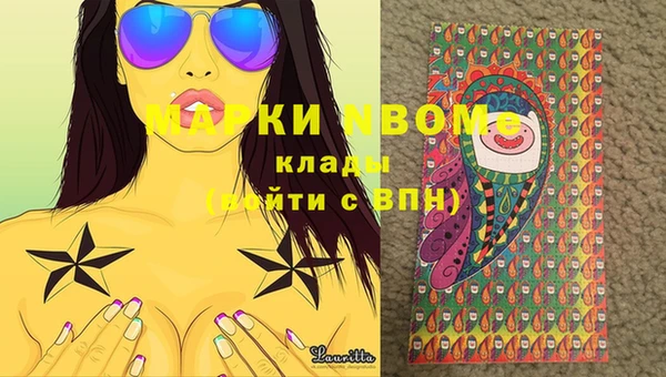 кокаин перу Снежногорск