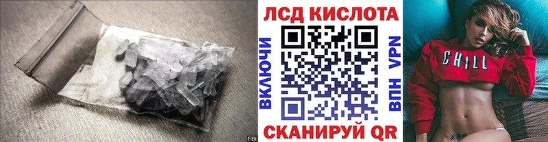 Купить где  Грайворон  LSD-25 экстази ecstasy 