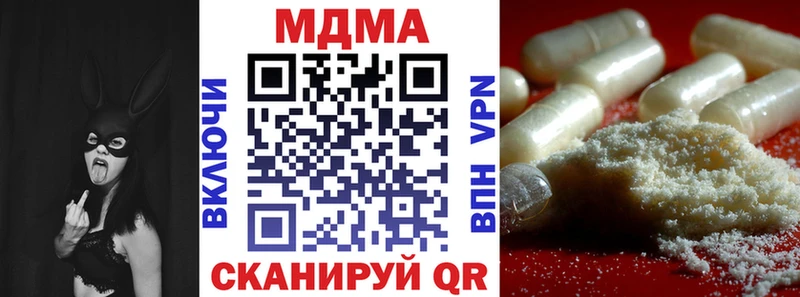 Купить где  Грайворон  МДМА VHQ 