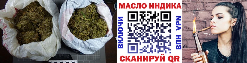 Купить закладки  Грайворон  Дистиллят ТГК THC oil 